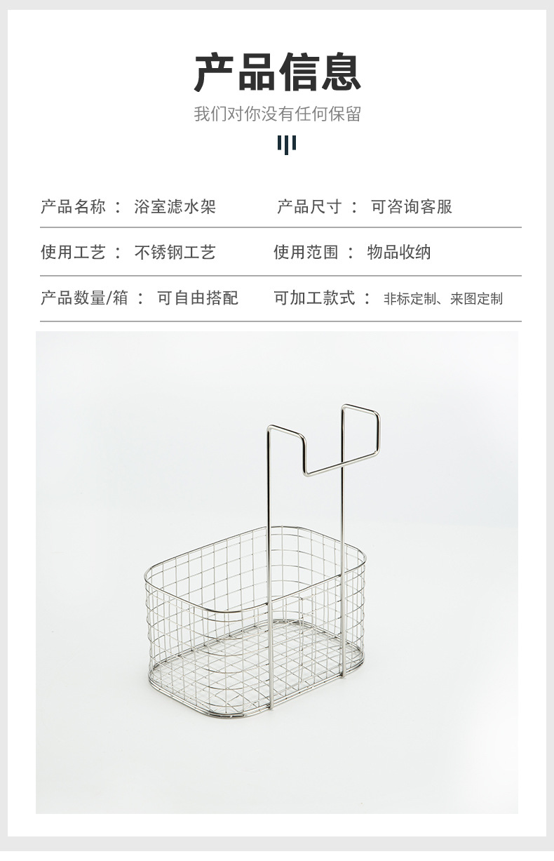 不锈钢浴室置物架厂家