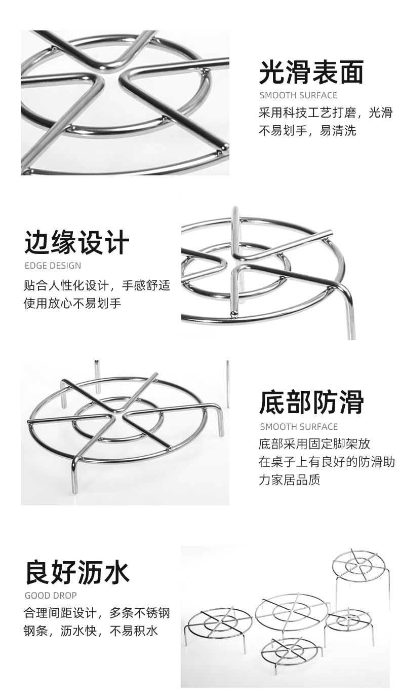 不锈钢蒸笼架批发