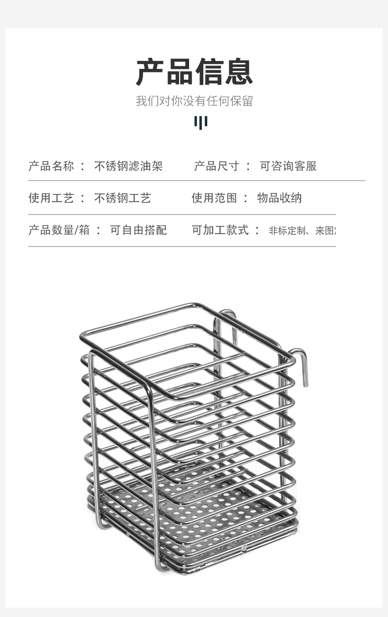 不锈钢滤油架 不锈钢滤油架
