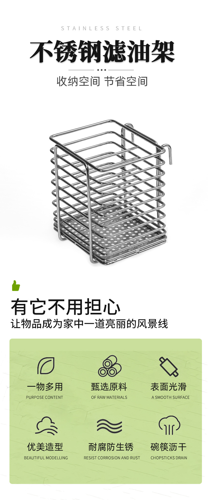 不锈钢滤油架批发 不锈钢滤油架批发