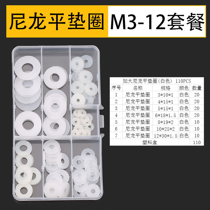 套装厂家批发