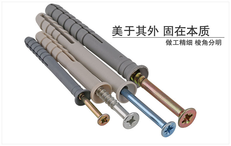 敲击式膨胀钉批发 敲击式膨胀钉批发