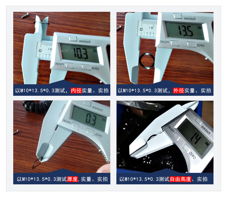 波形垫圈厂家 波形垫圈厂家