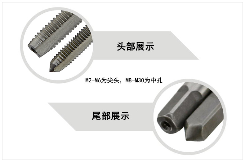 机用丝锥厂家 机用丝锥厂家