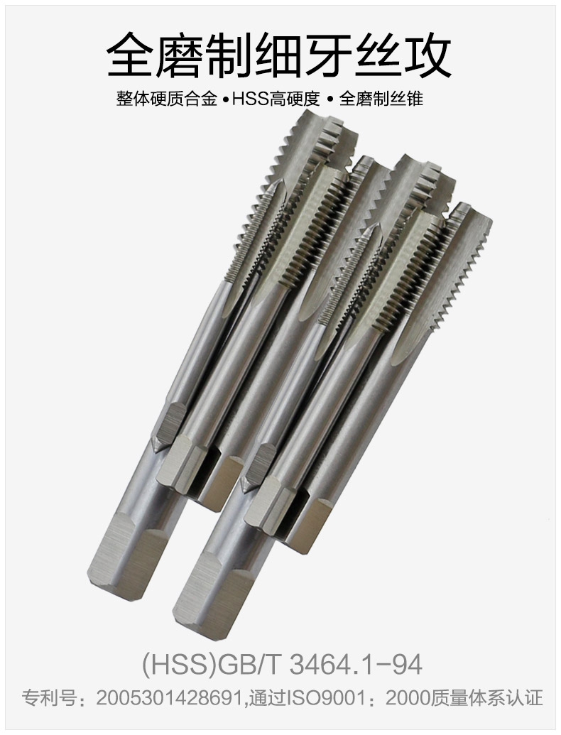 机用丝锥批发 机用丝锥批发