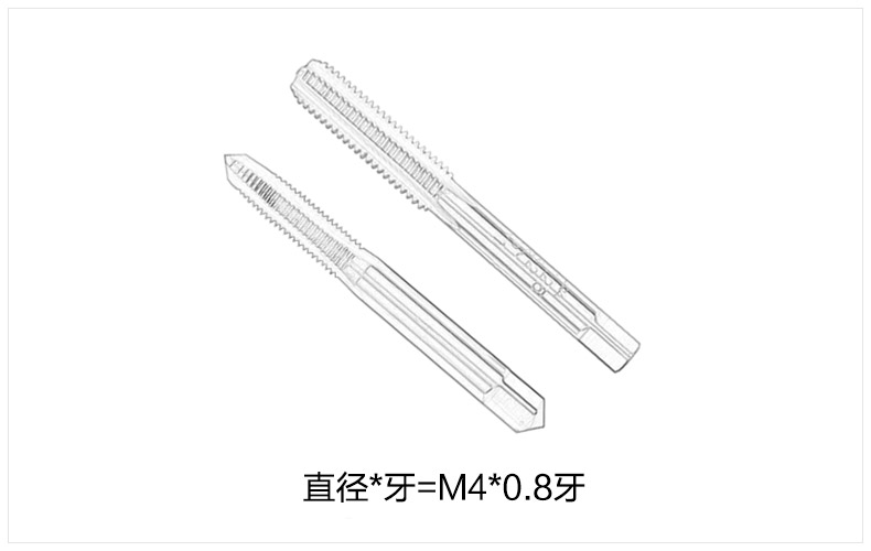 机用丝锥厂家批发 机用丝锥厂家批发