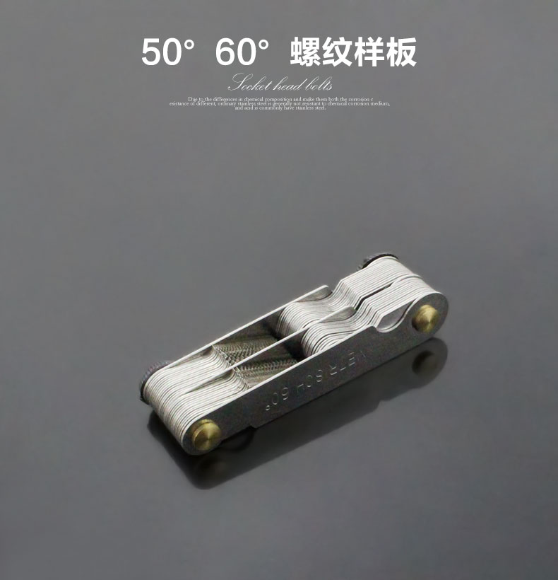 螺纹样板批发 螺纹样板批发