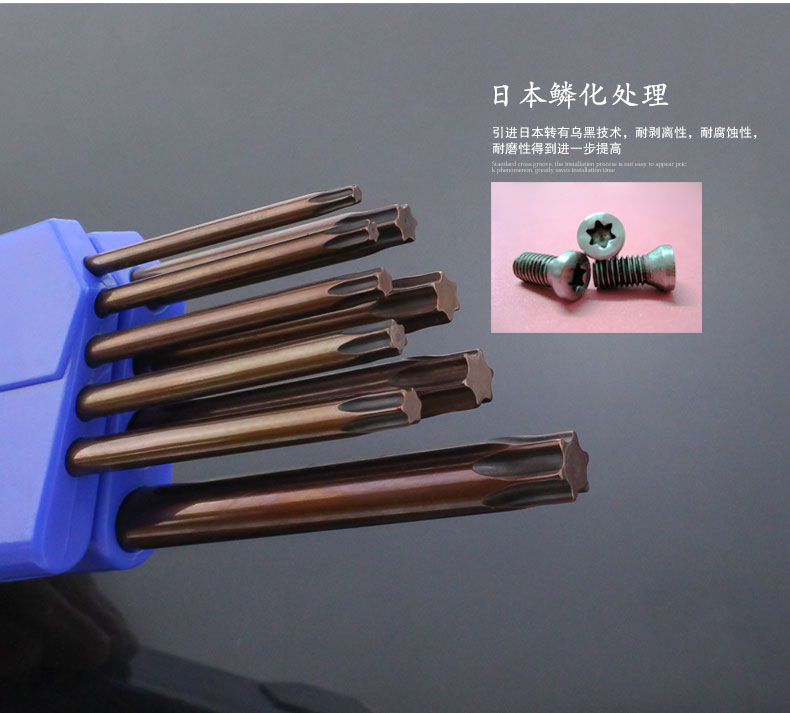 九件套梅花内六角扳手批发直供 九件套梅花内六角扳手批发直供