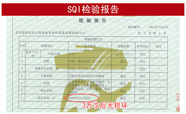 左右手窗锁厂家批发 左右手窗锁厂家批发