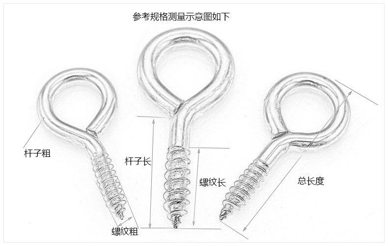 灯钩厂家批发 灯钩厂家批发