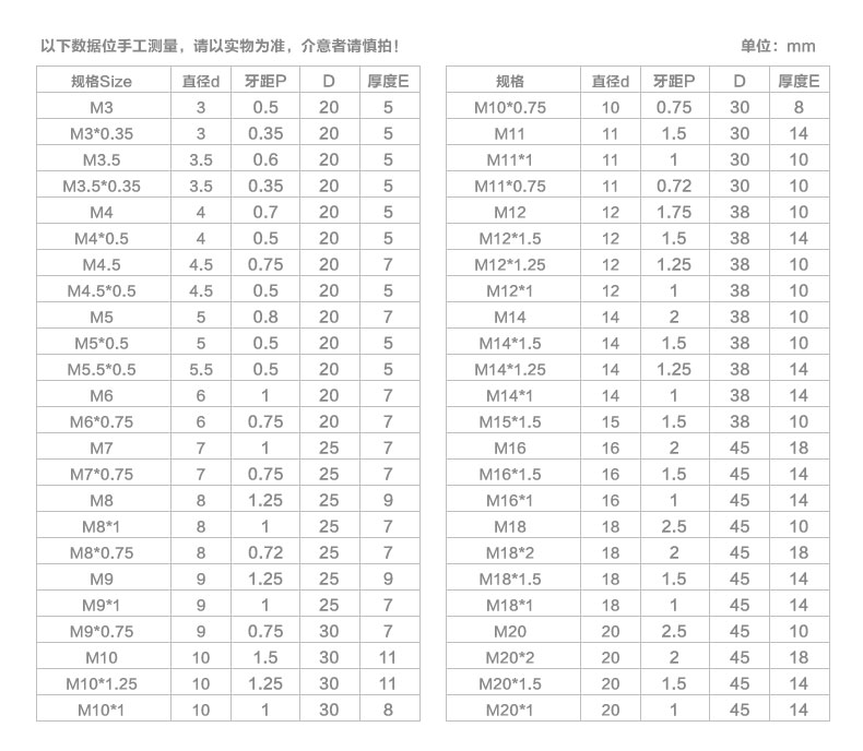 圆板牙厂家直供 圆板牙厂家直供