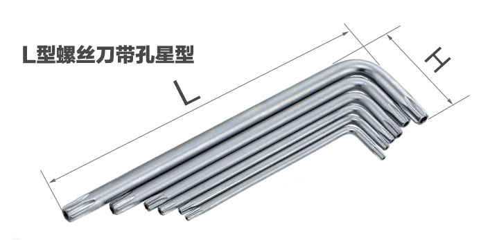梅花扳手螺丝刀厂家批发 梅花扳手螺丝刀厂家批发