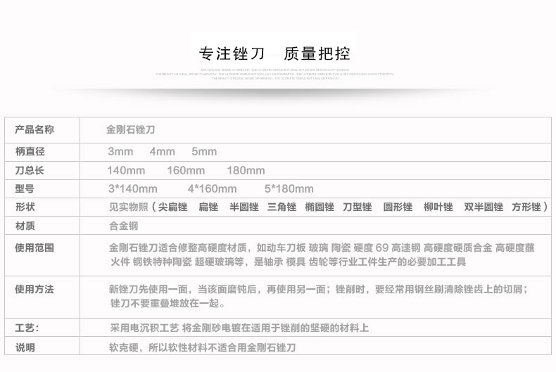 金刚石锉刀厂家直供 金刚石锉刀厂家直供