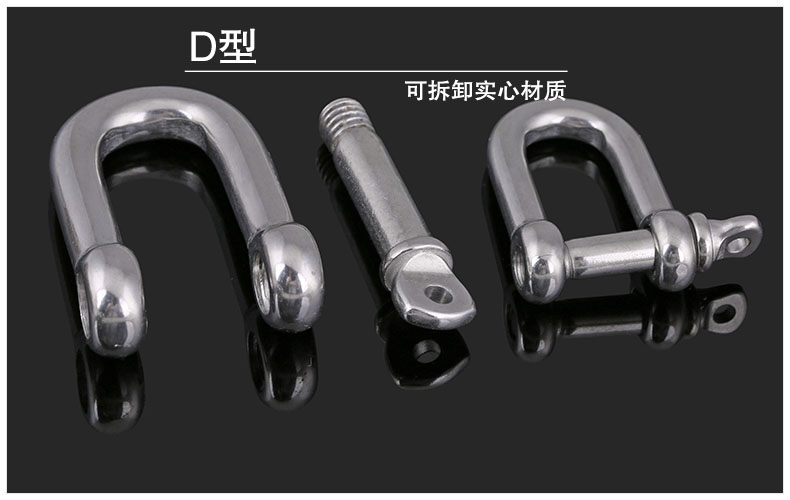 304卸扣批发 304卸扣批发