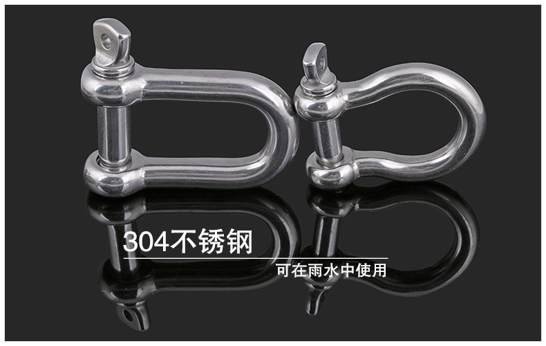304卸扣厂家批发 304卸扣厂家批发
