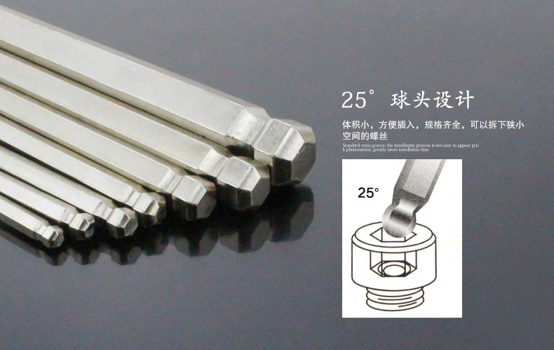 L型内六角扳手(英制)厂家直供 L型内六角扳手(英制)厂家直供
