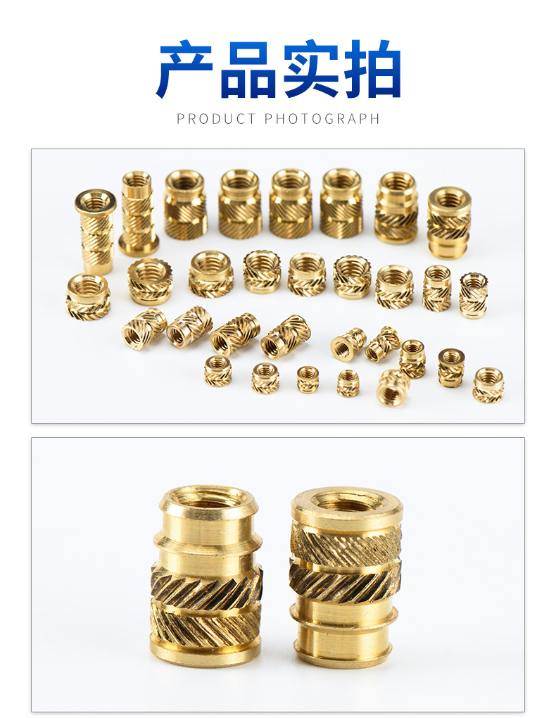 土字铜螺母定制