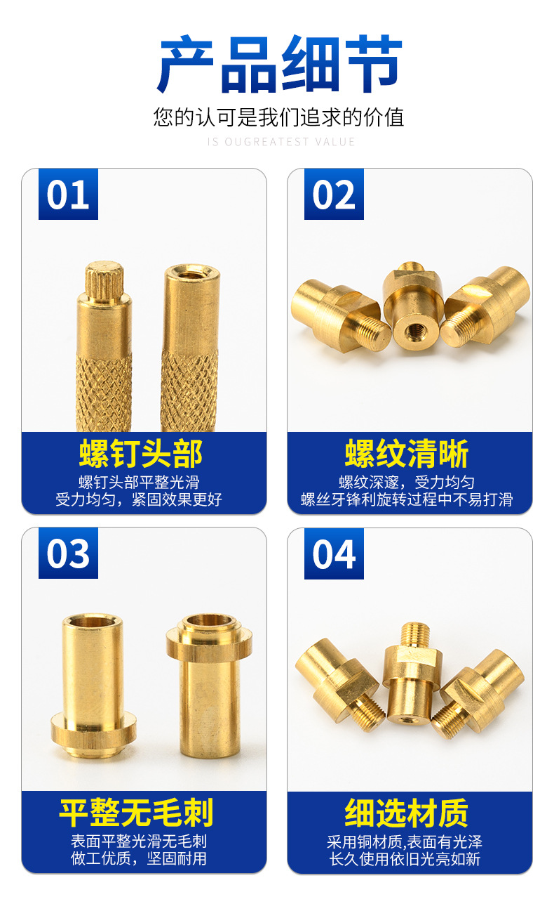 滚花铜柱定制