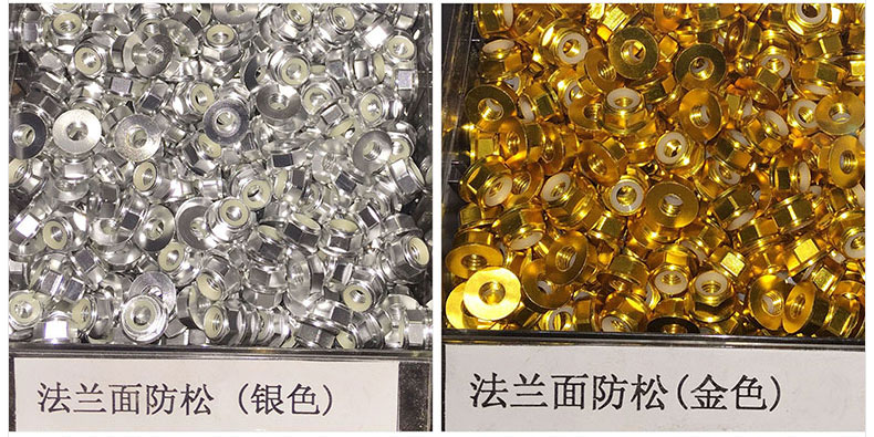彩色 铝合金 法兰螺母定制