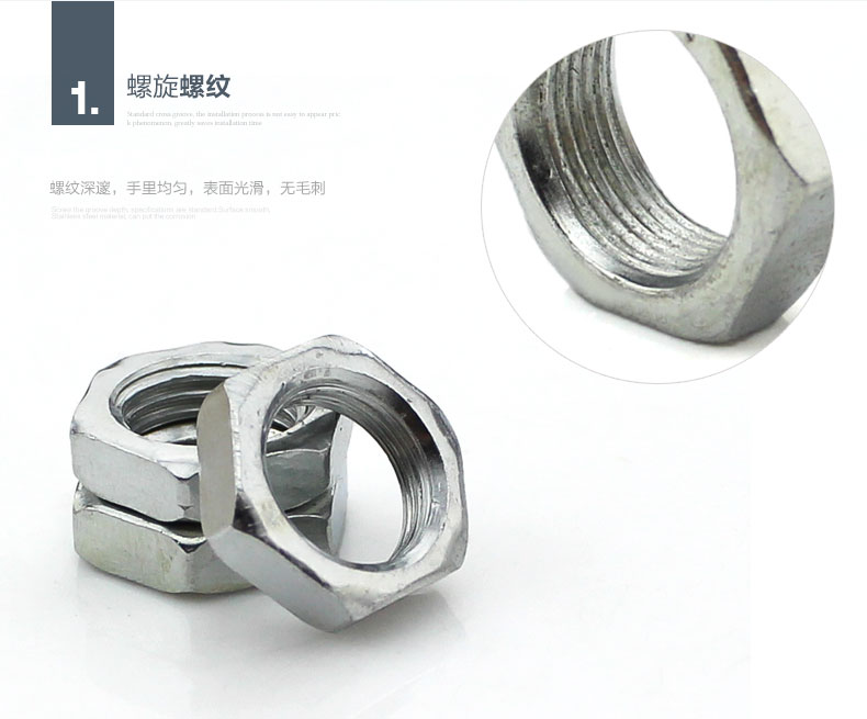 镀锌六角螺母厂家批发