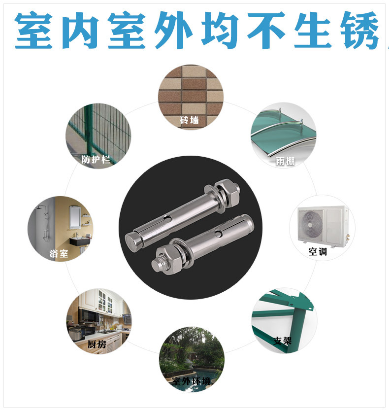 不锈钢膨胀螺丝厂家 不锈钢膨胀螺丝厂家