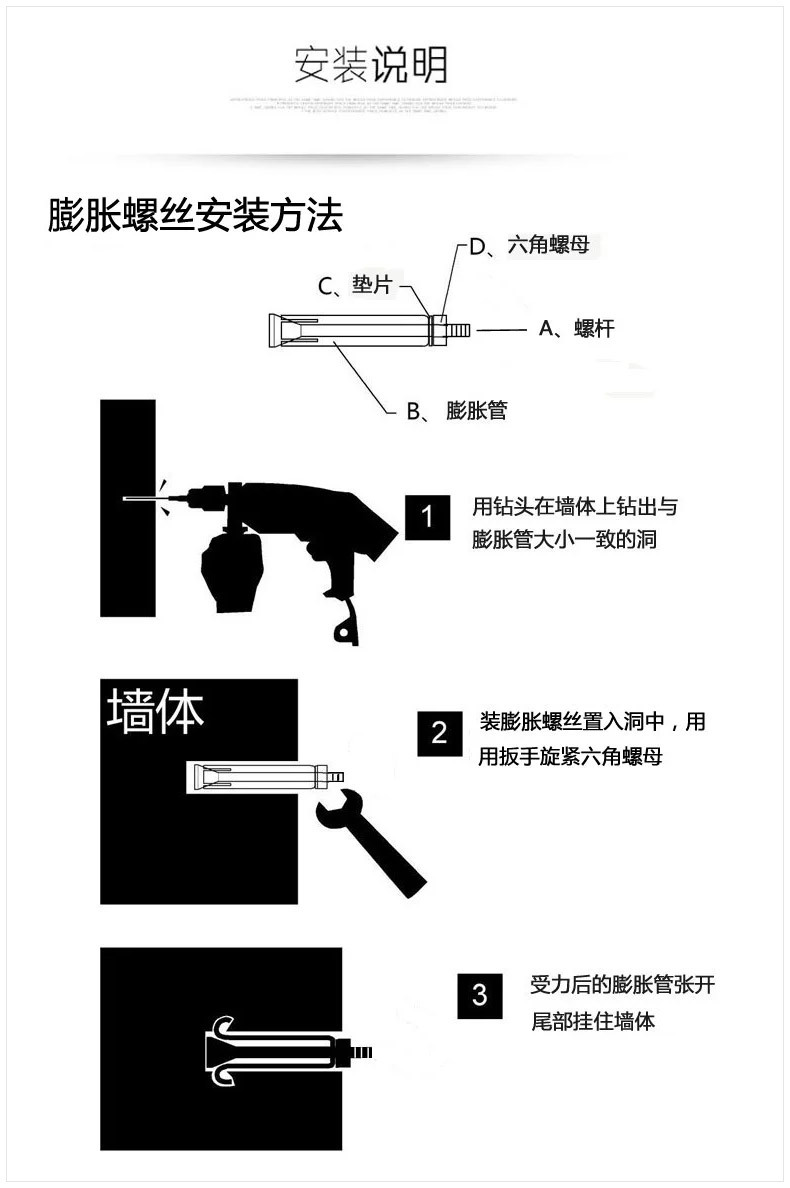不锈钢膨胀螺丝 不锈钢膨胀螺丝