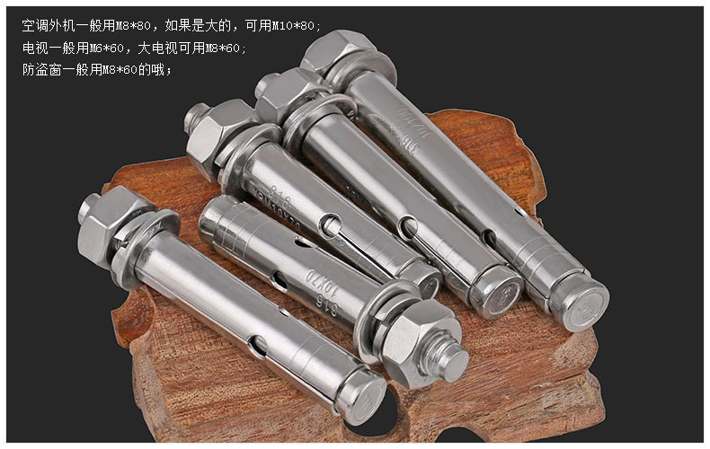 膨胀螺丝厂家批发 膨胀螺丝厂家批发