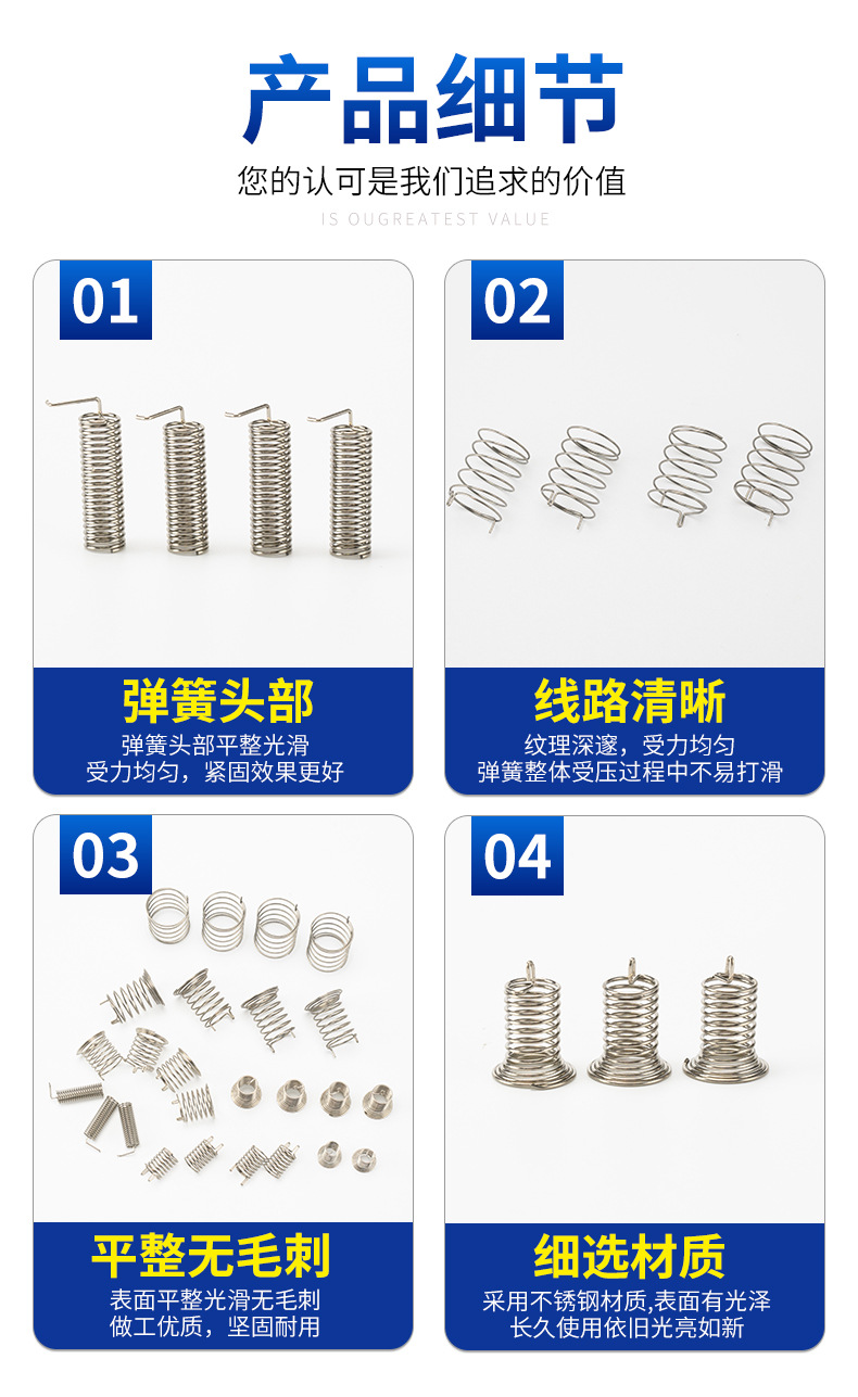 精密弹簧批发 精密弹簧批发
