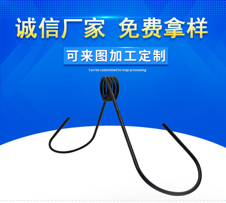 弹簧加工定制