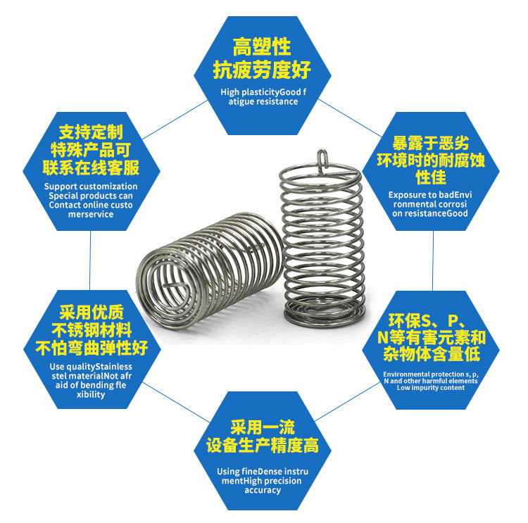 弹簧加工定制 弹簧加工定制