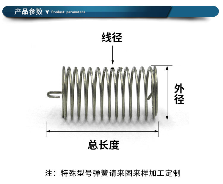 触摸感应弹簧厂家 触摸感应弹簧厂家