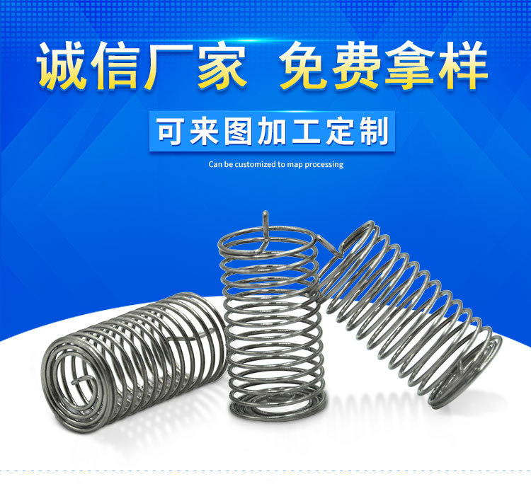 弹簧工厂 弹簧工厂