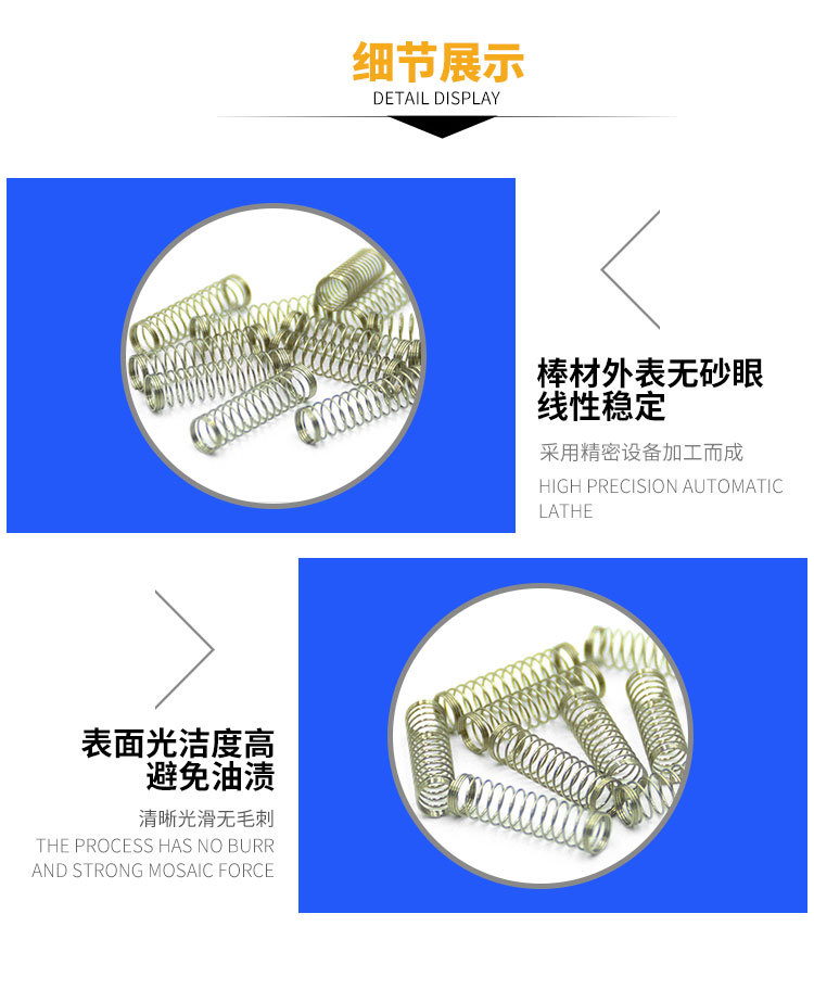 键盘弹簧加工定制 键盘弹簧加工定制