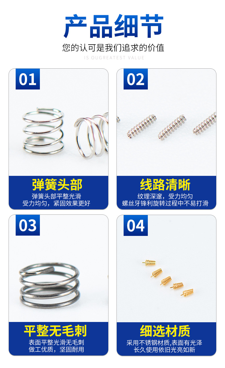 PIN针弹簧批发 PIN针弹簧批发