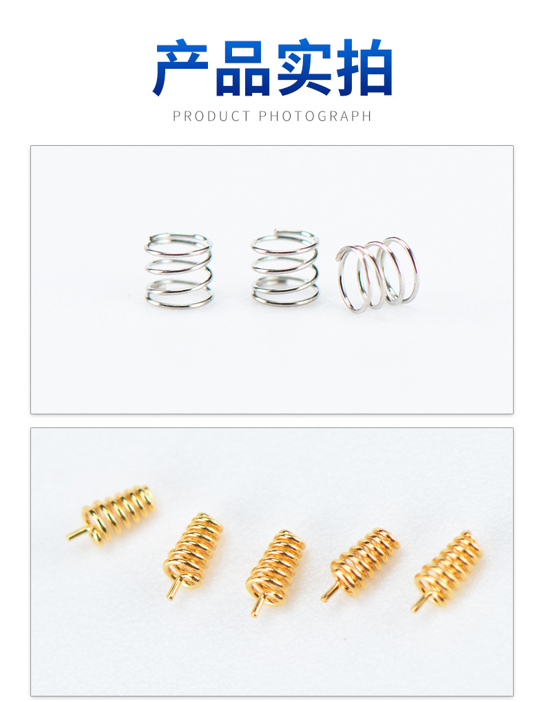 压力弹簧加工定制