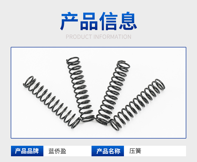 压簧工厂 压簧工厂