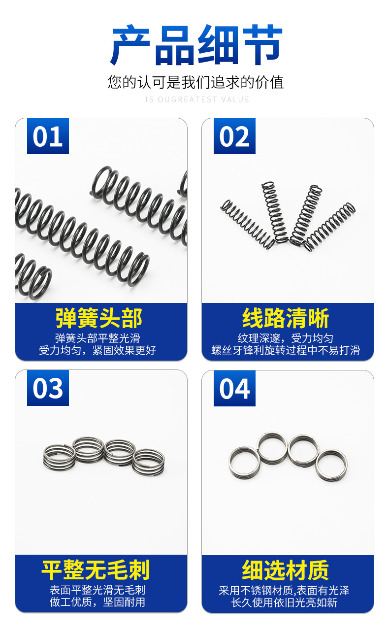 压簧定制 压簧定制
