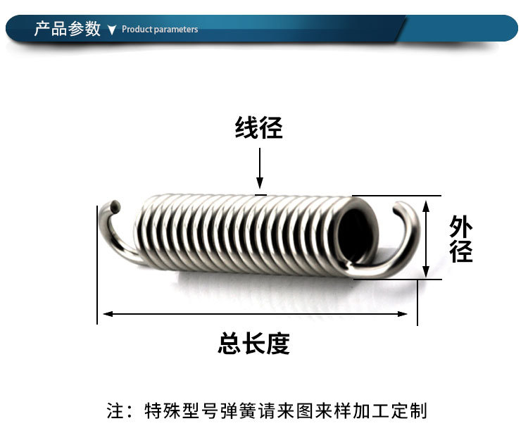 304不锈钢拉伸弹簧 304不锈钢拉伸弹簧