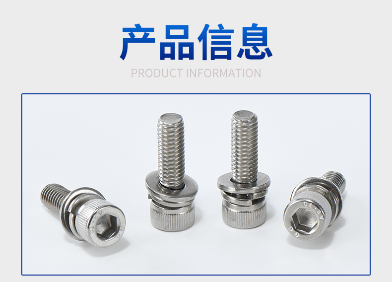 杯头内六角螺栓工厂
