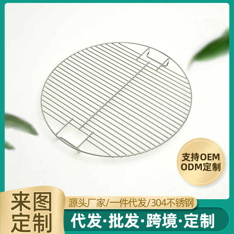 不锈钢烧烤架工厂定制 不锈钢烧烤架工厂定制