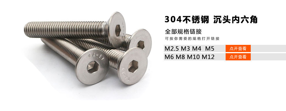 螺丝工厂 螺丝工厂
