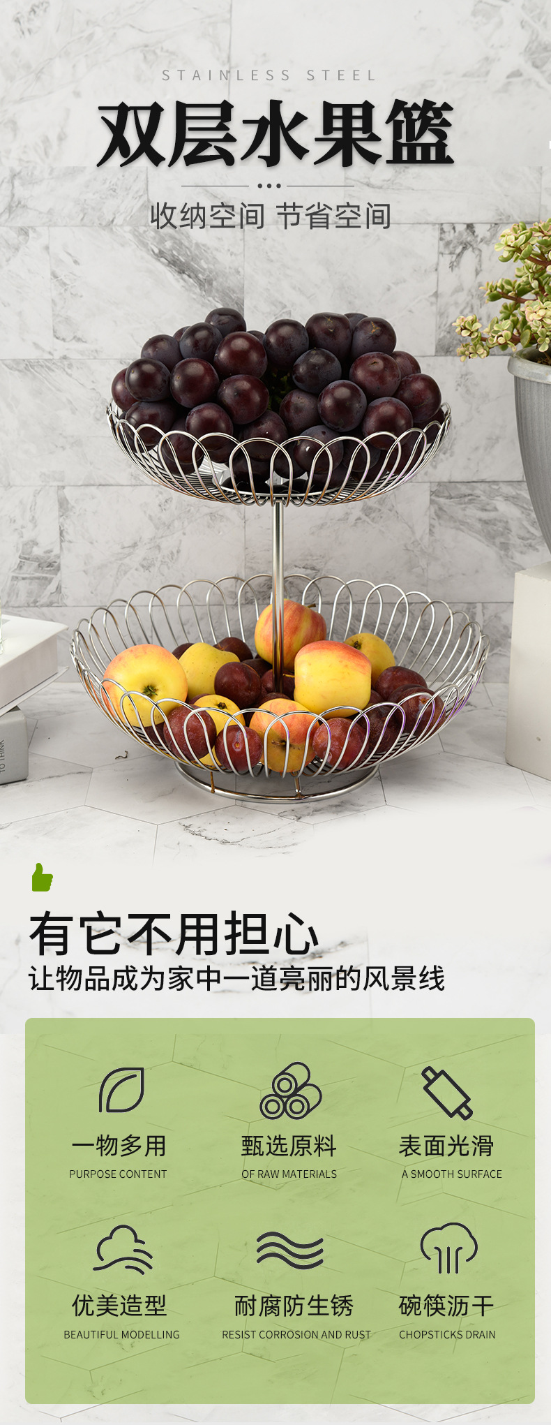 食品级304不锈钢果篮定制工厂