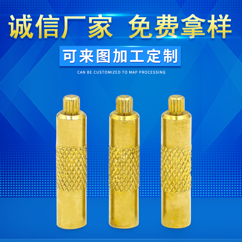 广州滚花螺柱
