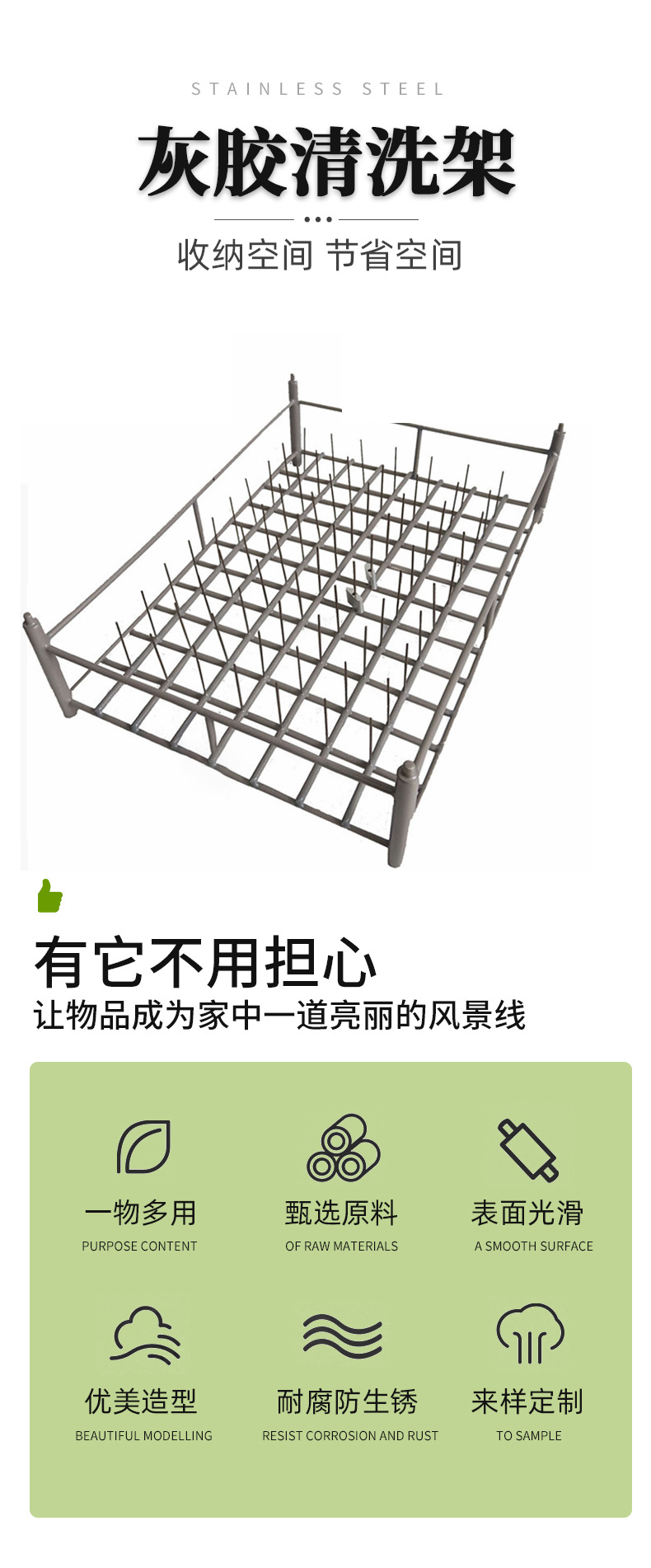 清洗架工厂定制批发