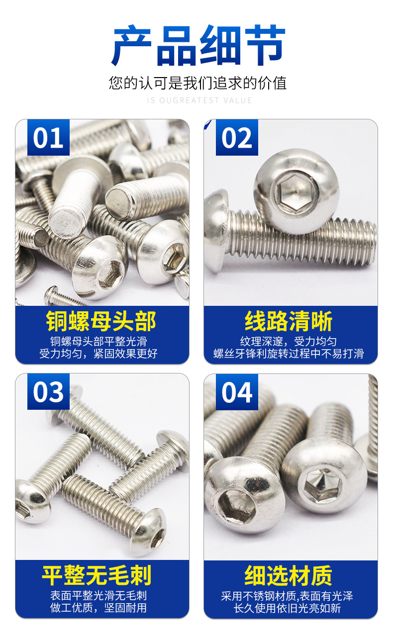 螺丝定制加工