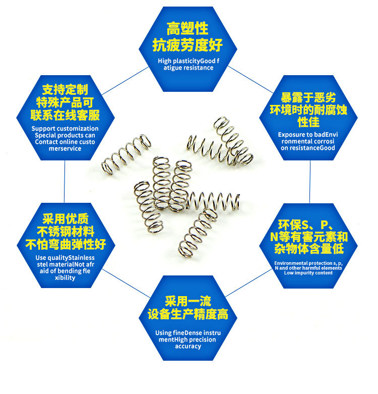 弹簧加工定制 弹簧加工定制