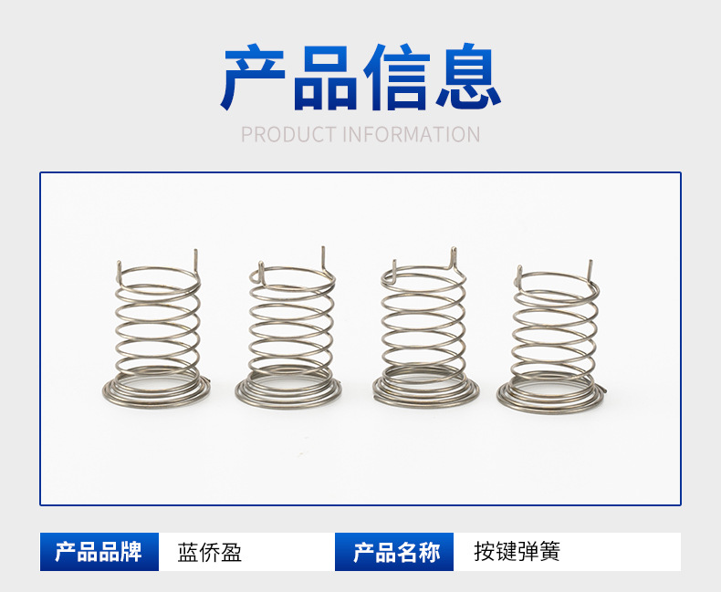 弹簧生产厂家