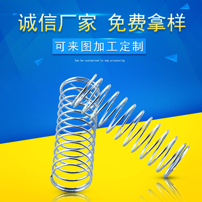 不锈钢弹簧厂家加工定制.jpg 不锈钢弹簧厂家加工定制.jpg