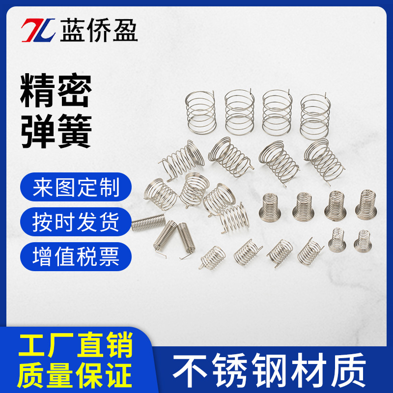 精密弹簧厂家.jpg 精密弹簧厂家.jpg
