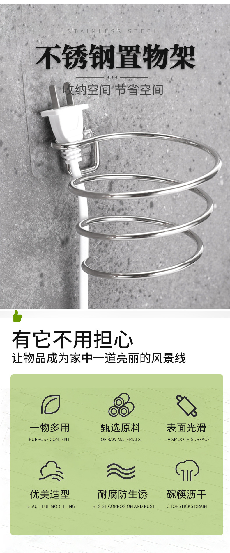 304不锈钢吹风机架 304不锈钢吹风机架
